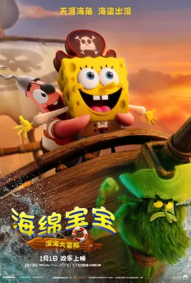 快递员男男gayxnxx